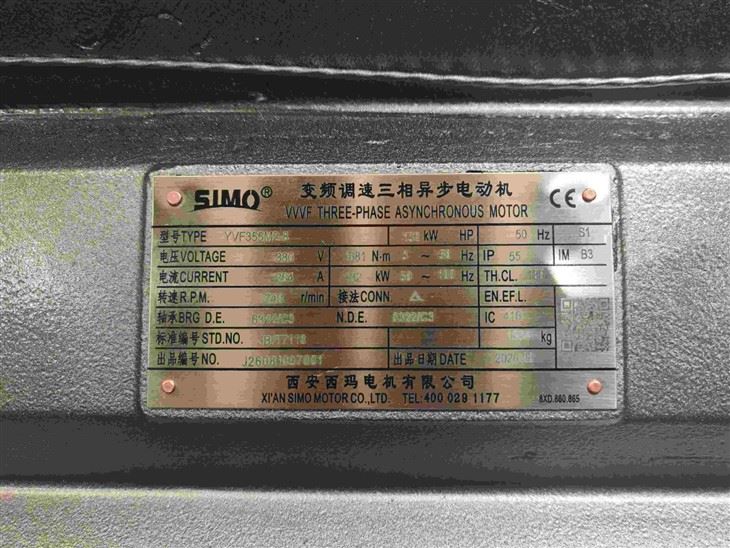 YVF355M2-8 Three-phase Asynchronous Class H Insulation Motor 132kw factory